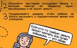 для родителей
